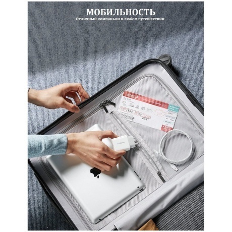 Зарядное устройство UGREEN CD137 (60450) White - фото 14