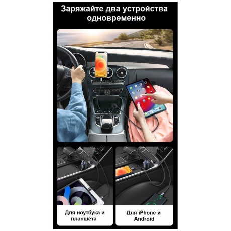 Зарядное устройство для автомобиля UGREEN CD239 (20467) 69W Car Charger Black - фото 13