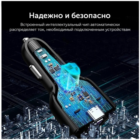 Зарядное устройство для автомобиля UGREEN CD239 (20467) 69W Car Charger Black - фото 18