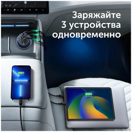 Зарядное устройство для автомобиля UGREEN CD239 (20467) 69W Car Charger Black - фото 19