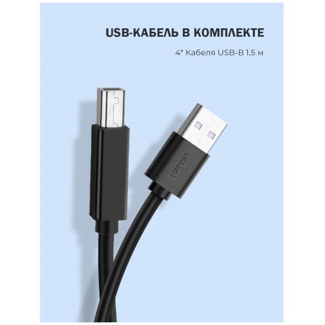 Сплиттер UGREEN US158 (30346) USB 2.0 Sharing S Witch 4x1. черный - фото 14