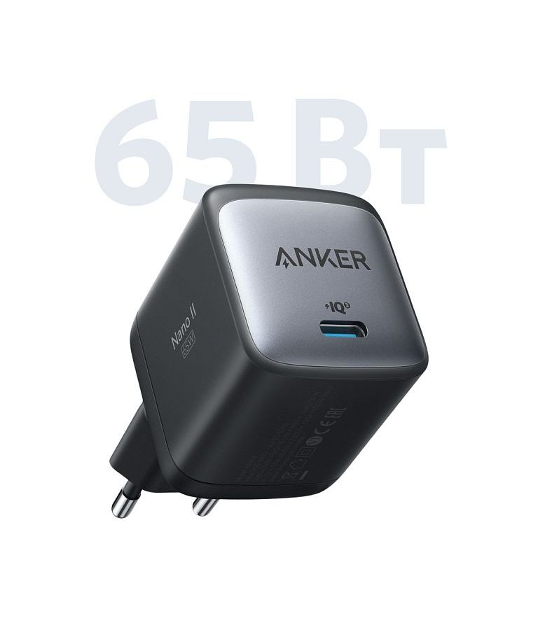 Сетевое зарядное устройство ANKER PowerPort Nano II GaN 65W A2663Bla ck/черный сетевое зарядное устройство anker powerport iii gan ii 3 port 100w a2145g11 чёрный eac