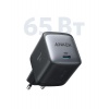 Сетевое зарядное устройство ANKER PowerPort Nano II GaN 65W A266...