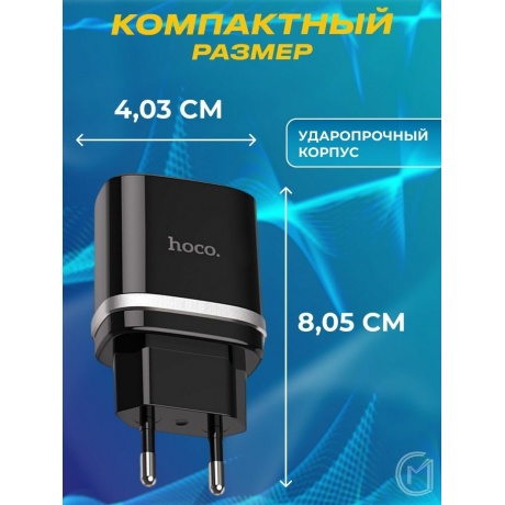 Сетевое зарядное устройство Hoco C12Q, 1USB, 3А, QC3.0, черный (16255) - фото 22