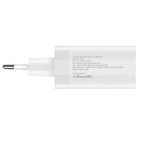 Сетевое зарядное устройство PERO TC15 USB-A QC3.0 + USB-C PD, 65W белый - фото 4