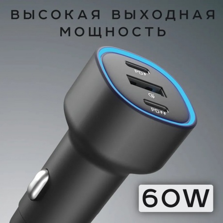 Автомобильное зарядное устройство Olmio 60W, Type-Cx2+USB, PD, QC, black - фото 2