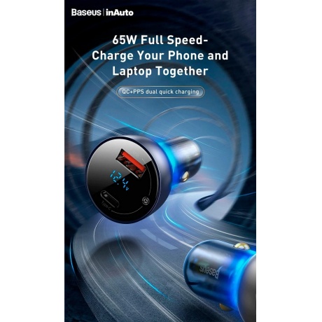 Автомобильное зарядное устройство Baseus Particular Gray (CCKX-C0G) - фото 5