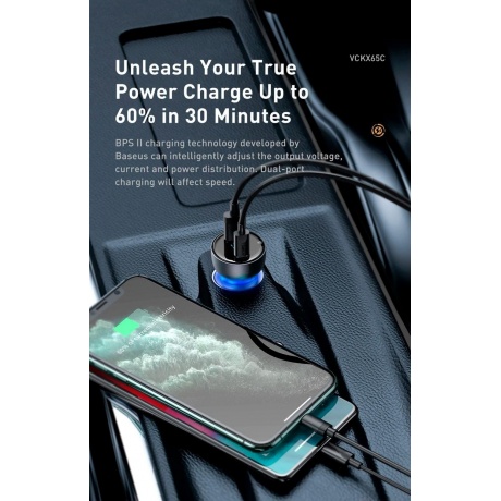 Автомобильное зарядное устройство Baseus Particular Gray (CCKX-C0G) - фото 6