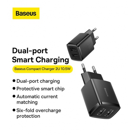 Сетевое зарядное устройство Baseus Compact 10.5W EU Black (CCXJ010201) - фото 13