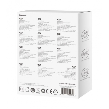 Сетевое зарядное устройство Baseus GaN5 20W EU Black (CCGN050101) - фото 16