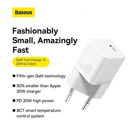 Сетевое зарядное устройство Baseus GaN5 20W EU White (CCGN050102) - фото 2