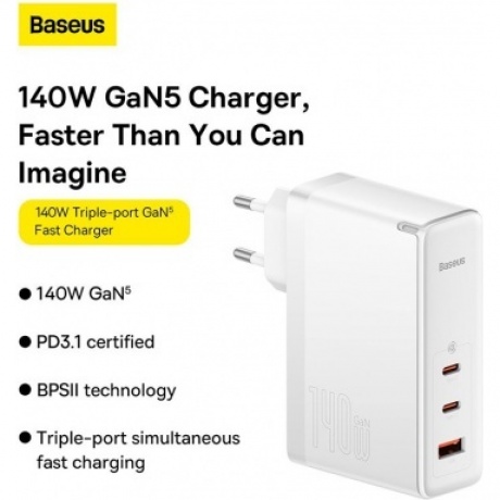 Сетевое зарядное устройство Baseus GaN5 Pro 140W EU White (CCGP100202) - фото 16