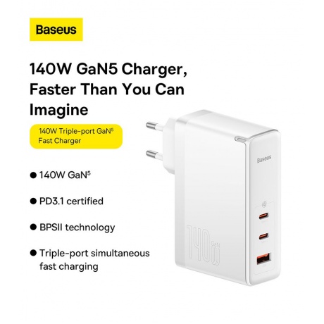 Сетевое зарядное устройство Baseus GaN5 Pro 140W EU White (CCGP100202) - фото 16