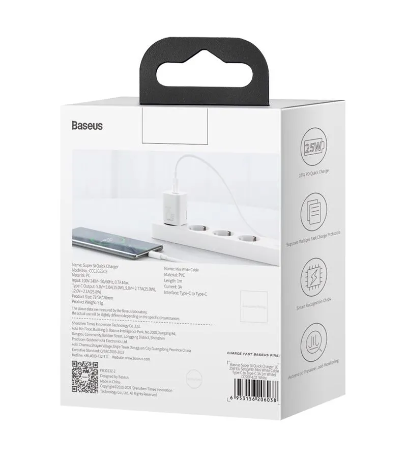 Сетевое зарядное устройство Baseus Super Si 25W White (TZCCSUP-L02) - фото 18