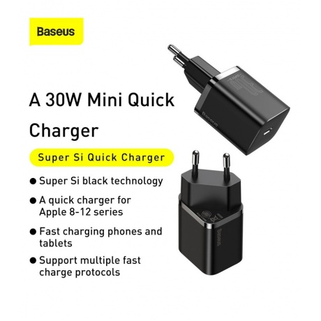 Сетевое зарядное устройство Baseus Super Si 30W Black (CCSUP-J01) - фото 11