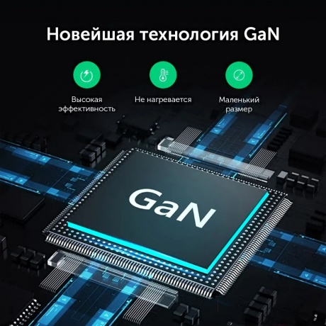 Сетевое зарядное устройство UGREEN CD226-90575 Space Gray (90575) - фото 18