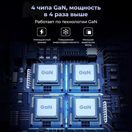 Сетевое зарядное устройство UGREEN CD271-40914 (40914) - фото 4