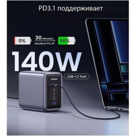 Сетевое зарядное устройство UGREEN CD333-90903B Nexode 300W GaN EU Black - фото 2