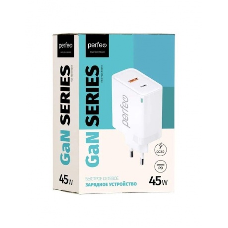 Сетевое зарядное устройство Perfeo i4654 GaN 45W white - фото 2