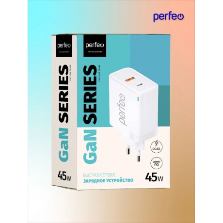 Сетевое зарядное устройство Perfeo i4654 GaN 45W white - фото 4