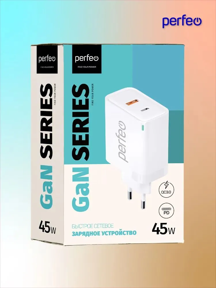 Сетевое зарядное устройство Perfeo i4654 GaN 45W white - фото 4