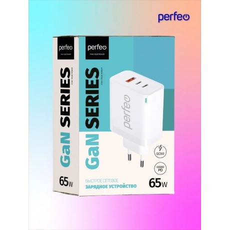 Сетевое зарядное устройство Perfeo i4655 GaN 65W white - фото 4