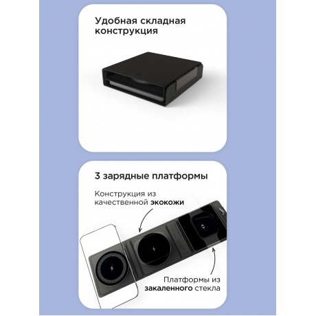 Беспроводное зарядное устройство VLP M-Charger для Apple, черное - фото 7