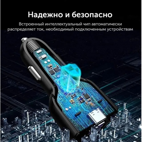 Автомобильное зарядное устройство UGREEN CD293 (90413) 2*USB-C PD+USB-A 130W Fast Car Charger. Цвет: черный - фото 6