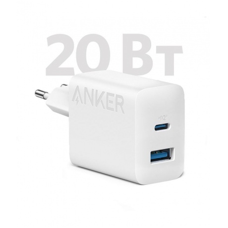 Сетевое зарядное устройство Anker 312 A2348 20W USB + USB-C белое - фото 1