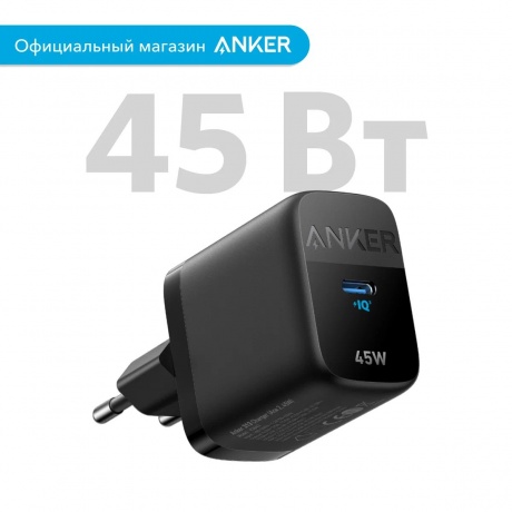 Сетевое зарядное устройство Anker 313 Charger A2643 45W USB Type-C черное - фото 4