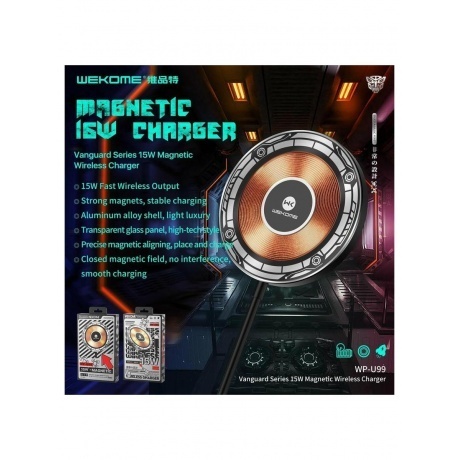 Беспроводное магнитное зарядное устройство 15W Wekome WP-U99 - фото 11