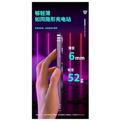 Беспроводное магнитное зарядное устройство 15W Wekome WP-U99 - фото 6