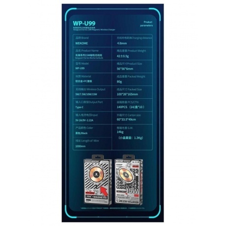 Беспроводное магнитное зарядное устройство 15W Wekome WP-U99 - фото 10