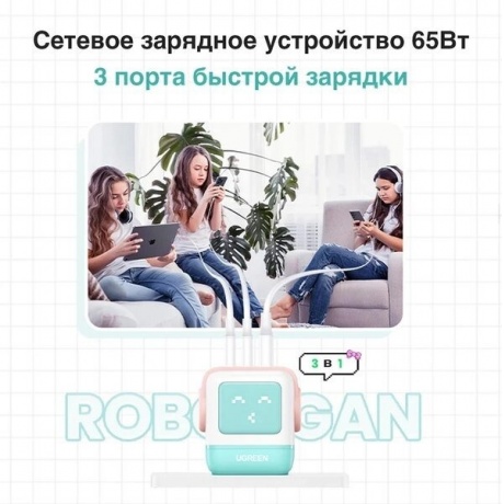 Сетевое зарядное устройство Ugreen CD361 Pink/Blue (35855) - фото 22