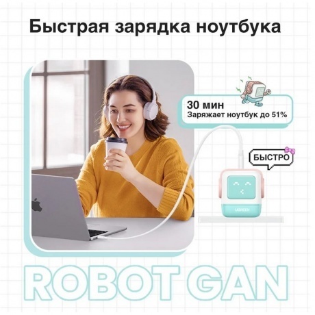 Сетевое зарядное устройство Ugreen CD361 Pink/Blue (35855) - фото 8