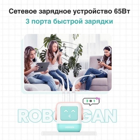 Сетевое зарядное устройство Ugreen CD361-35291 Purple - фото 10