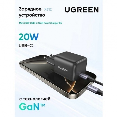 Сетевое зарядное устройство Ugreen X512 Gray (55528) - фото 5