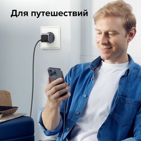 Сетевое зарядное устройство Ugreen X703 Space Gray (35006) - фото 13