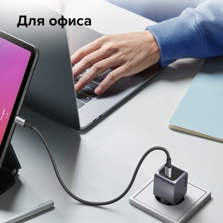 Сетевое зарядное устройство Ugreen X703 Space Gray (35006) - фото 14