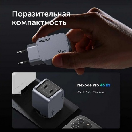 Сетевое зарядное устройство Ugreen X707 Space Gray (35008) - фото 13