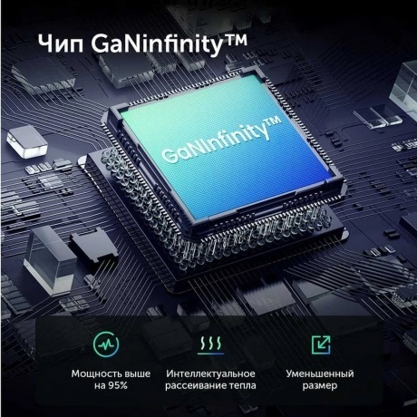 Сетевое зарядное устройство Ugreen X707 Space Gray (35008) - фото 4