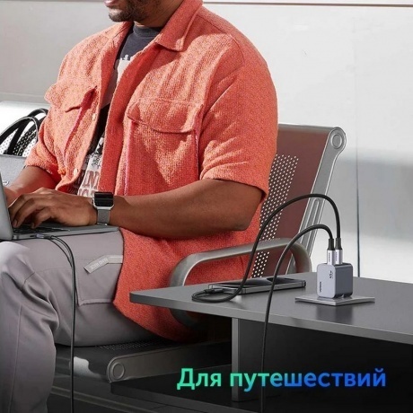 Сетевое зарядное устройство Ugreen X707 Space Gray (35008) - фото 9