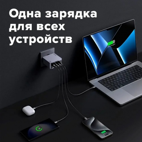 Сетевое зарядное устройство Ugreen X763 Space Gray (25877) - фото 14