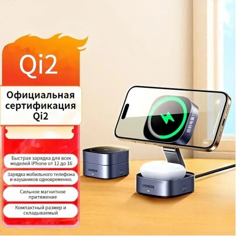 Беспроводное зарядное устройство Ugreen W702 Space Gray (35316) - фото 12