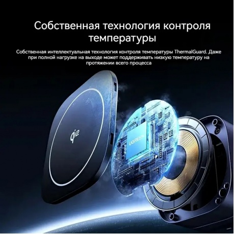 Беспроводное зарядное устройство Ugreen W702 Space Gray (35316) - фото 13