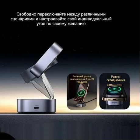 Беспроводное зарядное устройство Ugreen W702 Space Gray (35316) - фото 16