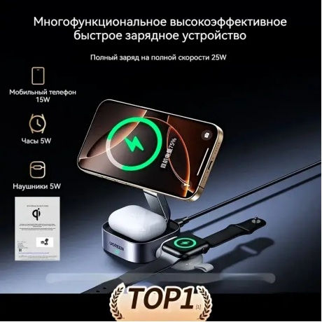 Беспроводное зарядное устройство Ugreen W702 Space Gray (35316) - фото 17
