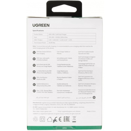 Сетевое зарядное устройство Ugreen X512 Blue (55555) - фото 7