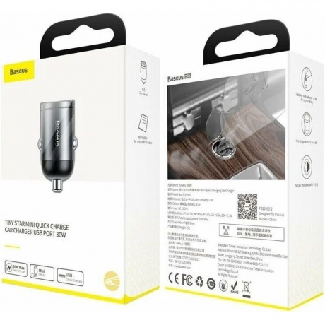 Автомобильное зарядное Baseus Tiny Star Mini Gray (VCHX-A0G) - фото 6