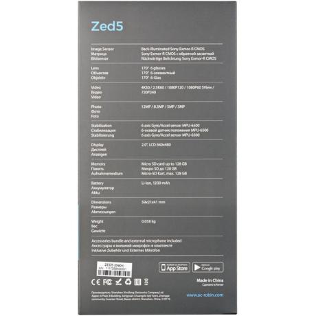 Экшн-камера AC Robin ZED5 1xExmor R CMOS 12Mpix серебристый - фото 9